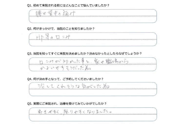 あなたの声0003-2