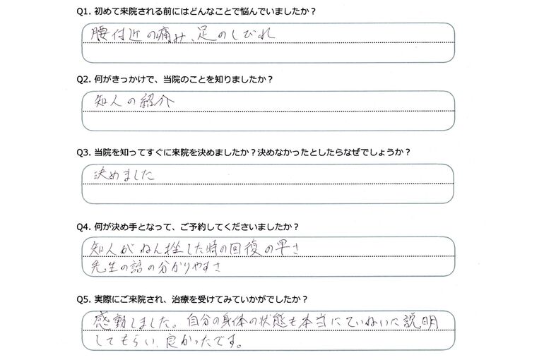 あなたの声0014-2 