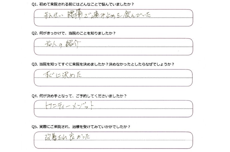 あなたの声0015-2 