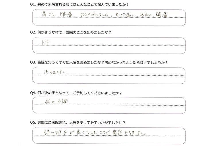 あなたの声0005 (2)