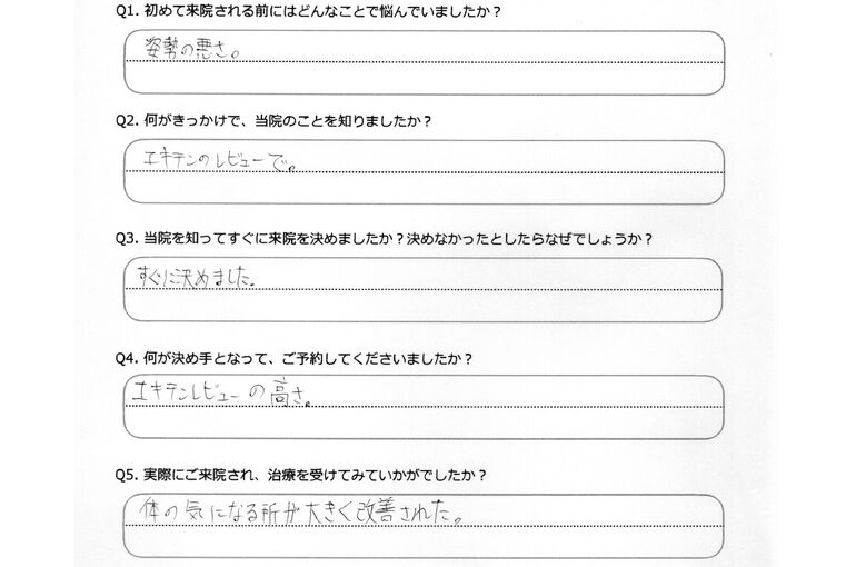 あなたの声20220323_11374438 (2)