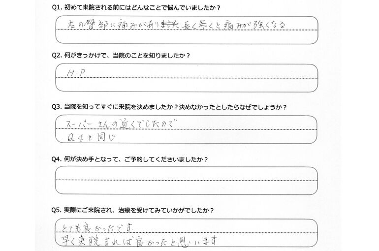 あなたの声20220323_11403032 (2)