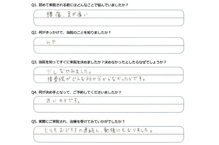 あなたの声20220629_01272233 (2)