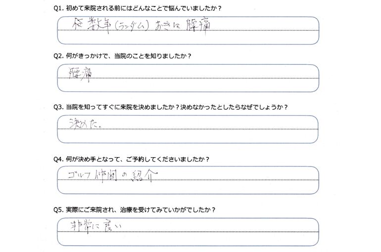 あなたの声0007-2 